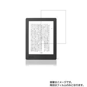 y2Zbgzkobo aura H2O Edition 2 N867-KJ-BK-S-EP py hw NA ^Cv zt ی tB  dq  t  ی tB V[g یtB یV[g