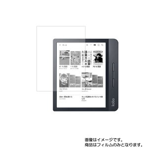 �y2���Z�b�g�zKobo Libra H2O �p [7]�y ���������� �^�C�v �z�t�� �ی� �t�B���� �y�[�p�[�e�N�X�`�� ���̂悤�� �`���S�n �� �d�q���� ���� �t�� ��� �ی� �t�B���� �V�[�g �ی�t�B���� �ی�V