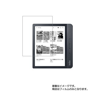 �y2���Z�b�g�zKobo Libra H2O �p [7]�y �h�w�� �N���A �^�C�v �z�t�� �ی� �t�B���� �� �d�q���� ���� �t�� ��� �ی� �t�B���� �V�[�g �ی�t�B���� �ی�V�[�g