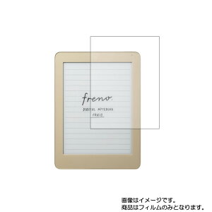 �L���O�W�� �t���[�m FRN10 �p�y ���������� �\�t�g �^�C�v �z�t�� �ی� �t�B���� �y�[�p�[�e�N�X�`�� ���̂悤�� �`���S�n �� �d�q���� ���� �t�� ��� �ی� �t�B���� �V�[�g �ی�t�B���� ��