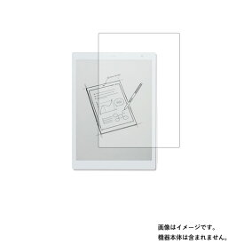 Fujitsu QUADERNO A5 Gen.2 FMVDP51 2021年モデル 用 [10]【 マット 反射低減 タイプ 】液晶 保護 フィルム ★