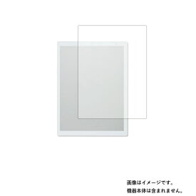 Fujitsu QUADERNO A4 Gen.3C / Gen.2 2024/21年モデル 用 [N35]【高機能反射防止 スムースタッチ/抗菌】液晶保護フィルム ★