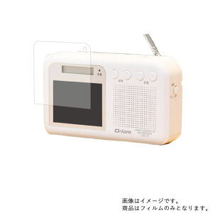 YAMAZEN Qriom YTM-RTV200 py }bg ˒ጸ zt ی tB  j^[ fBXvC t  ی tB V[g یtB یV[g