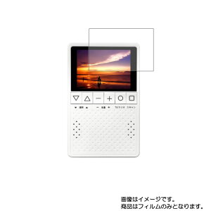y2ZbgzKAIHOU KH-TVR320 py @\ ˖h~ X[X^b` / R zt ی tB  j^[ fBXvC t  ی tB V[g یtB یV[g