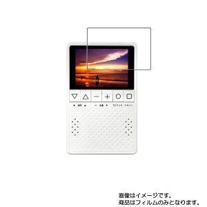 KAIHOU KH-TVR320 py hw NA ^Cv zt ی tB  j^[ fBXvC t  ی tB V[g یtB یV[g