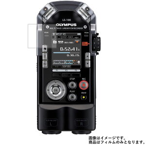 OLYMPUS Linear PCM Recorder LS-100 �p�y ���S��5��@�\ �Ռ��z�� �u���[���C�g�J�b�g �z �t�� �ی� �t�B���� ���˖h�~�E�R�ہE�C�A���X �� IC���R�[�_�[ �{�C�X���R�[�_�[ �t�� ��� �ی� �t�B���� �V