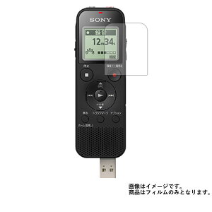 SONY ICD-PX470F �p�y �h�w�� �N���A �^�C�v �z �t�� �ی� �t�B���� �� IC���R�[�_�[ �{�C�X���R�[�_�[ �t�� ��� �ی� �t�B���� �V�[�g �ی�t�B���� �ی�V�[�g