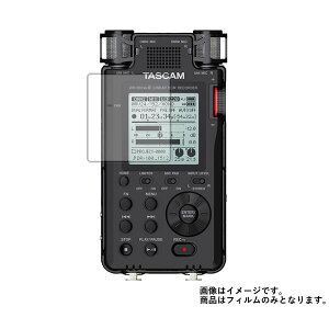 TASCAM DR-100MK3 用【 マット 反射低減 】 液晶 保護 フィルム ★ ICレコーダー ボイスレコーダー 液晶 画面 保護 フィルム シート 保護フィルム 保護シート