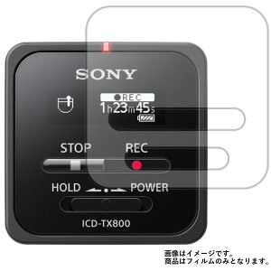SONY ICD-TX800 �p�y ������ ���ׂ��� �R�� �R�E�C���X �N���A �^�C�v �z �t�� �ی� �t�B���� �� IC���R�[�_�[ �{�C�X���R�[�_�[ �t�� ��� �ی� �t�B���� �V�[�g �ی�t�B���� �ی�V�[�g