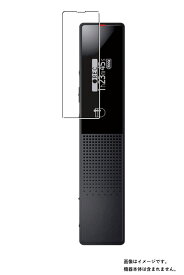 【2枚セット】SONY ICD-TX660 用【 防指紋 クリア タイプ 】 液晶 保護 フィルム ★ ソニー ICレコーダー 保護フィルム