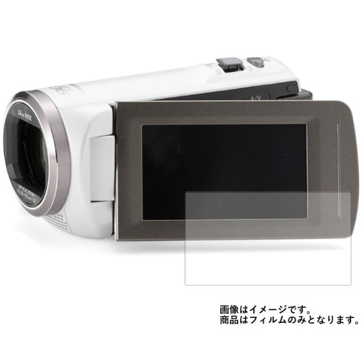 楽天市場】Panasonic HC-V360MS 用【 安心の5大機能 衝撃吸収 ブルー 