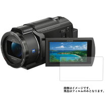 楽天市場】ソニー fdr-ax40 ビデオカメラ 充電器の通販