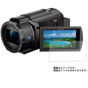 SONY FDR-AX45 py ˖h~ }bg mtB[ ^Cv z t ی tB  rfIJ rfI t  ی tB V[g یtB یV[g