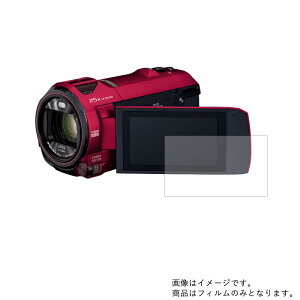 Panasonic HC-VX992M 用【 清潔 目に優しい アンチグレア ブルーライトカット タイプ 】液晶 保護 フィルム ★ ビデオカメラ ビデオ 液晶 画面 保護 フィルム シート 保護フィルム 保護シート