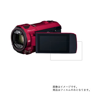 Panasonic HC-VX992M 用【 防指紋 クリア タイプ 】液晶 保護 フィルム ★ ビデオカメラ ビデオ 液晶 画面 保護 フィルム シート 保護フィルム 保護シート