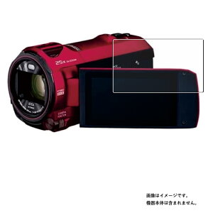Panasonic HC-VX992MS 用【 抗菌 抗ウイルス 防指紋 クリア 】 液晶 保護 フィルム ★ パナソニック