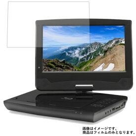 楽天市場 ポータブル Dvdプレーヤー レボリューションの通販