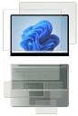 【5点セット(画面+天板+パームレスト+タッチパッド+キーボードカバー)】Microsoft Surface Laptop Go 3 / 2 用 [N35] …