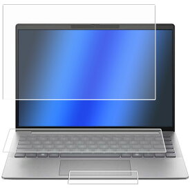 [3点セット(画面+タッチパッド+キーボードカバー)] HP EliteBook 635 AERO G11 2024年モデル 用 [N30] マット 反射低減 タイプ 液晶 保護 フィルム ★