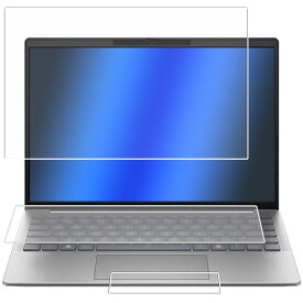 [3点セット(画面+タッチパッド+キーボードカバー)] HP EliteBook 635 AERO G11 2024年モデル 用 [N30] 超撥水 すべすべ 抗菌 抗ウイルス クリア タイプ 液晶 保護 フィルム ★