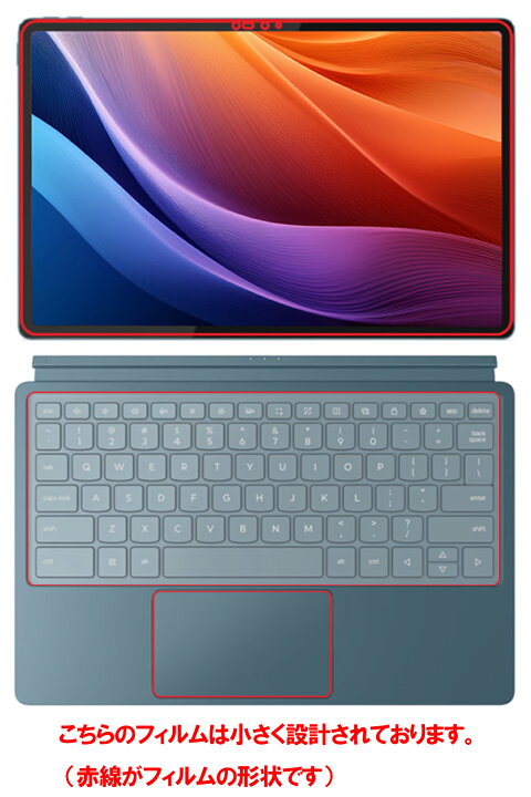 Lenovo Yoga Tab Plus キーボード Lenovo Yoga Tab Plusレビュー 12.7 