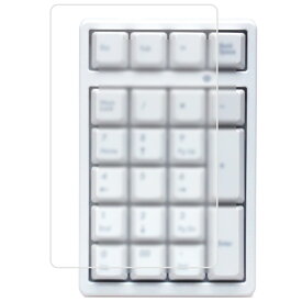 FILCO Majestouch TenKeyPad 2 Professional FTKP22M/MW2 対応 テンキーカバー 保護 フィルム 日本製 [静音] ★ フィルコ マジェスタッチ テンキーパッド ツー プロフェッショナル
