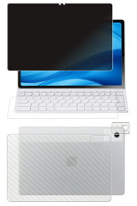 �y3�_�Z�b�g(���+�w��+�L�[�{�[�h�J�o�[)�zNEC LAVIE Tab T12N T1275/LAS 2026�N�t���f�� �p [10] 4way �̂������h�~ �v���C�o�V�[�ی� �t�� �ی� �t�B���� �{ �J�[�{���� �w�� �ی�t�B���� ��