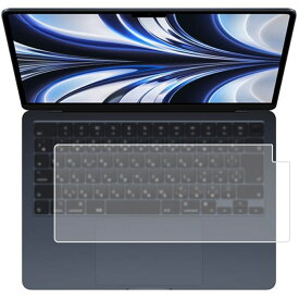 MacBook Air 13.6 (2024 M3 / 2022 M2) / Air 15.3 (2024 M3 / 2023 M2) / Pro 14 16 (2023 M2 Pro または Max) 用 [10] キーボードカバー 保護 フィルム ★ アップル
