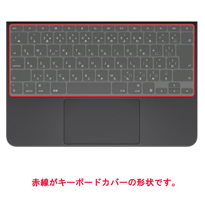 楽天市場】Magic Keyboard (iPad Pro 13 M5 2025 / M4 2024年モデル 
