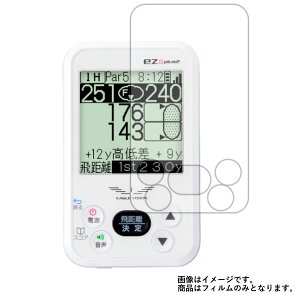 ASAHI GOLF EAGLE EV-615 �p�y ���˖h�~ �}�b�g �m���t�B���[ �^�C�v �z �t�� �ی� �t�B���� �� �S���t�i�r �S���t ����� �t�� ��� �ی� �t�B���� �V�[�g �ی�t�B���� �ی�V�[�g