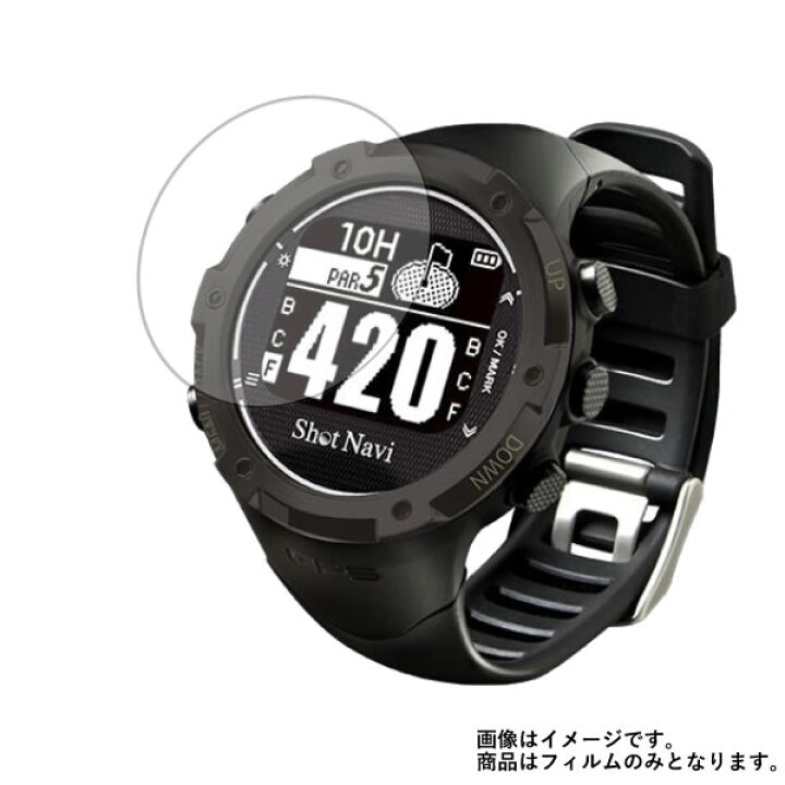 261円 印象のデザイン Shot Navi W1 Evolve PET製フィルムなのに強化ガラス同等 261円 印象のデザイン Shot Navi W1 Evolve PET製フィルムなのに強化ガラス同等