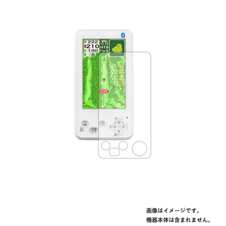 楽天市場】EAGLE VISION NEXT2 EV-034 用【 マット 反射低減 
