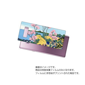 Galaxy Note9 ( SC-01L / SCV40 )�p �w�� �ی� �t�B���� �����G �v�����g ( �����k�� �u�x�ԎO�\�Z�i ���C���i���a�R�m�s��v) �� SAMSUNG �T���X�� �M�����N�V�[ �m�[�g �i�C�� �E�L���G �z�N�T�C