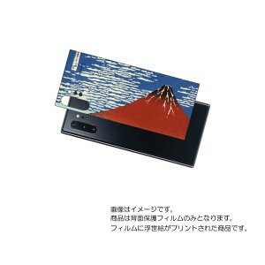 Galaxy Note10+ ( SC-01M / SCV45 )�p �w�� �ی� �t�B���� �����G �v�����g ( �����k�� �u�x�ԎO�\�Z�i �M�������v) �� SAMSUNG �T���X�� �M�����N�V�[ �m�[�g �e�� �v���X