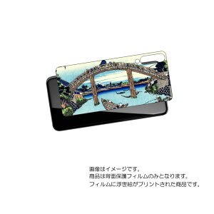 HUAWEI P20 Pro ( HW-01K )p w ی tB G vg ( k uxԎO\Zi [얜Nv)  t@[EFC s[ gDGeB v ELG zNTC