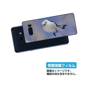 LG G8X ThinQ 901LG �p �w�� �ی� �t�B���� ���킢�� �V�}�G�i�K �� �v�����g ( Photo by ������ ) �� �G���W�[ �W�[�G�C�g�G�b�N�X �e�B���L���[ ���܂��Ȃ�