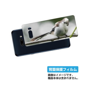 LG G8X ThinQ 901LG �p �w�� �ی� �t�B���� ���킢�� �V�}�G�i�K �� �v�����g ( Photo by ������ ) �� �G���W�[ �W�[�G�C�g�G�b�N�X �e�B���L���[ ���܂��Ȃ�