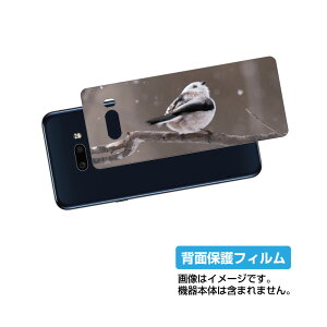 LG G8X ThinQ 901LG �p �w�� �ی� �t�B���� ���킢�� �V�}�G�i�K �� �v�����g ( Photo by ������ ) �� �G���W�[ �W�[�G�C�g�G�b�N�X �e�B���L���[ ���܂��Ȃ�