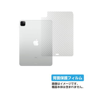y2ZbgzApple iPad Pro 11 2020Nf 2py J[{ NA z w ی tB  ^ubg ^ubgPC w J[{ ی tB V[g یtB یV[g