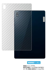 �y2���Z�b�g�zLenovo TAB6 �\�t�g�o���N �p [10]�y �J�[�{���� �N���A �z �w�� �ی� �t�B���� ��