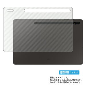 Galaxy Tab S8+ p [N30] J[{ NA w ی tB  Samsung MNV[ ^u GXGCg vX