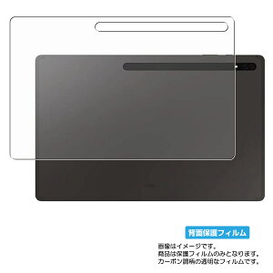 Galaxy Tab S8 Ultra p [N35] dx 9H A`OA ^Cv w ی tB  Samsung MNV[ Eg  KXtB Ɠ dx9H