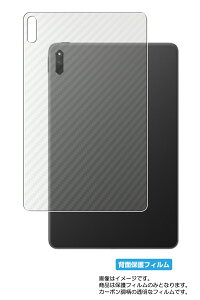 HUAWEI MatePad 2022 p [10] J[{ NA w ی tB  t@[EFC Cgpbh