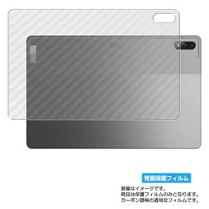 Lenovo Tab P12 Pro 2022�N���f�� �p [N30] �J�[�{���� �N���A �w�� �ی� �t�B���� �� ���m�{ �^�u �v��