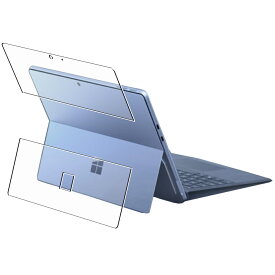 Microsoft Surface Pro 9 用 [N35] 高硬度 9H アンチグレア タイプ 背面 保護 フィルム ★ マイクロソフト サーフェス プロ ナイン 強化 ガラスフィルム と同等の 高硬度9H