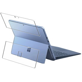 Microsoft Surface Pro 9 用 [N35] 抗菌 抗ウイルス 防指紋 クリア 背面 保護 フィルム ★ マイクロソフト サーフェス プロ ナイン