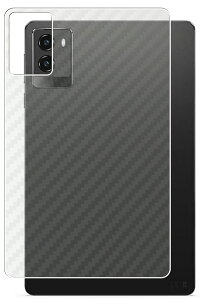 Lenovo Legion Tab (8.8�h, 3) / Legion Tab Y700 Gen3 �p [8] �J�[�{���� �N���A �w�� �ی� �t�B���� �� ���m�{ ���M�I�� �^�u