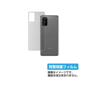 TX Galaxy S20+ 5G py J[{ NA z w ی tB  SAMSUNG MNV[ GX gDGeB vX t@CuW[