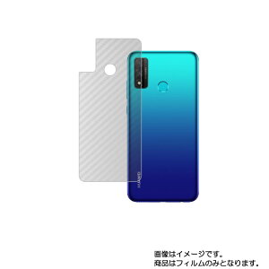 【2枚セット】HUAWEI nova lite 3+ 用【 カーボン調 クリア 】 背面 保護 フィルム ★ ファーウェイ ノヴァ ライト スリー プラス スマホ スマートフォン Android 携帯電話 背面 保護 フィルム シート