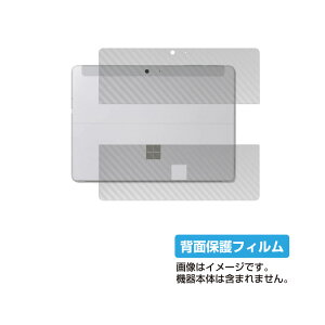 y2ZbgzMicrosoft Surface Go 2 2020N5f p [10]y J[{ NA z w ی tB  ^ubg ^ubgPC w J[{ ی tB V[g یtB یV[g